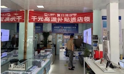 发挥平台协同效应 汇通达会员店高频活动助品牌拓渠道、拓增量